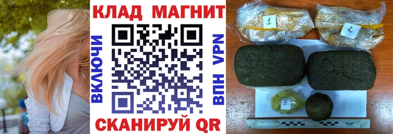 Все наркотики Таштагол Альфа ПВП  Cocaine  АМФЕТАМИН  Конопля  Меф 