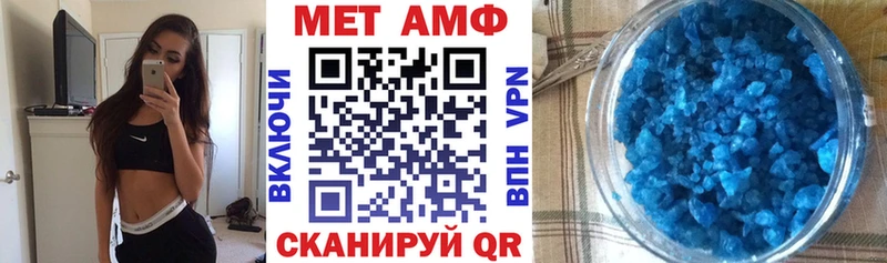 АМФ Розовый  Таштагол 
