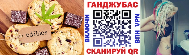Печенье с ТГК марихуана  где купить наркоту  Таштагол 
