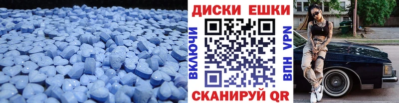 маркетплейс телеграм  Таштагол  Экстази VHQ 