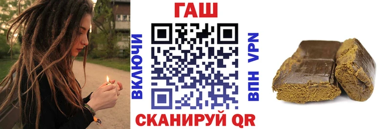 ГАШИШ Premium  Таштагол 