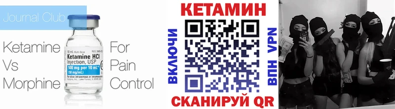 гидра Таштагол КЕТАМИН ketamine