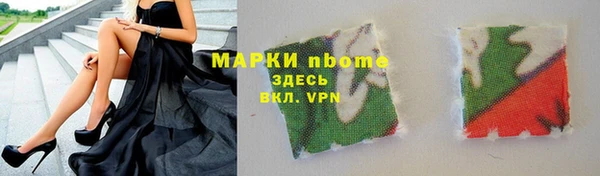 марки lsd Алзамай