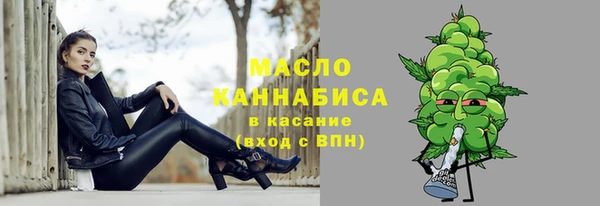 мяу мяу мука Абаза