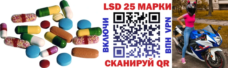 ЛСД экстази ecstasy мега ссылки Таштагол купить наркотик