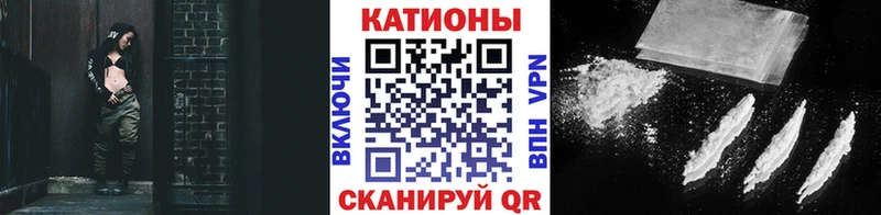 МЯУ-МЯУ мука  Таштагол 