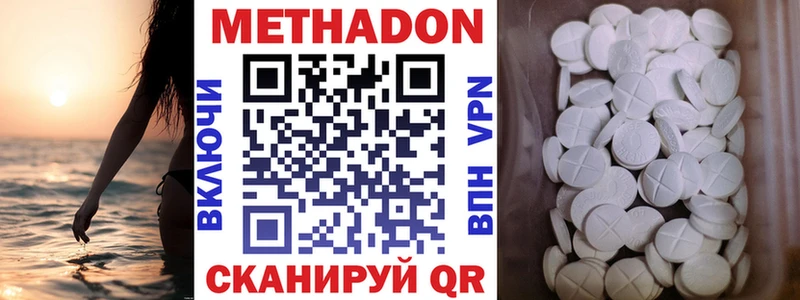 маркетплейс официальный сайт  Таштагол  Метадон кристалл 