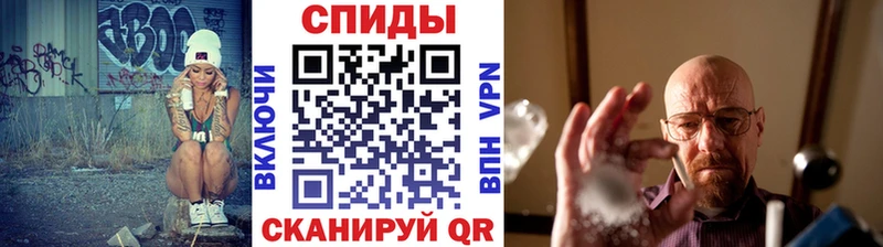 Первитин кристалл Таштагол