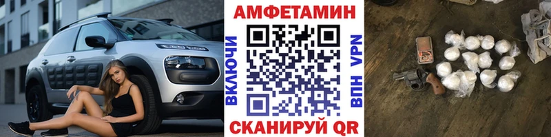 МЕТАМФЕТАМИН Methamphetamine  Таштагол 