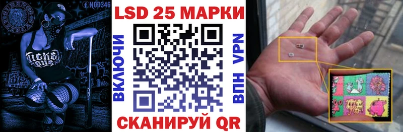 Марки NBOMe 1500мкг  Таштагол 