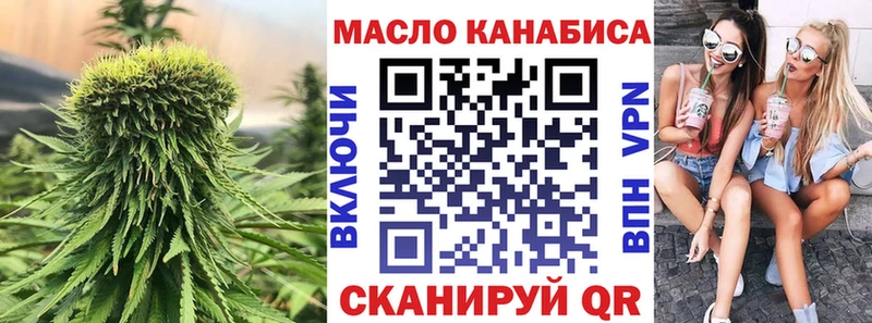 ТГК Wax  Таштагол 